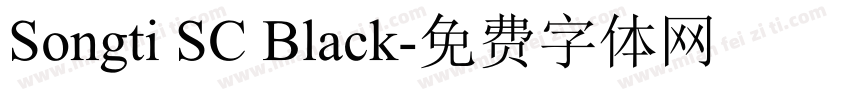 Songti SC Black字体转换